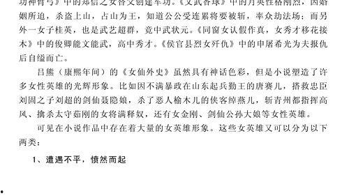 吃瓜娱乐小说推荐